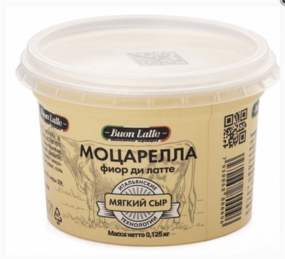 Моцарелла BuonLatte, РФ, БЗМЖ, 125гр 2098 - фото 5298
