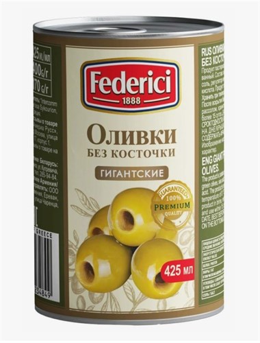 Оливки зеленые Гиганские б/к, FEDERICI, ж/б, Греция, 370 гр 2111 - фото 5312
