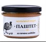 Паштеты из печени индейки, Деликатесофф, РФ, 150 гр 2091 - фото 5288